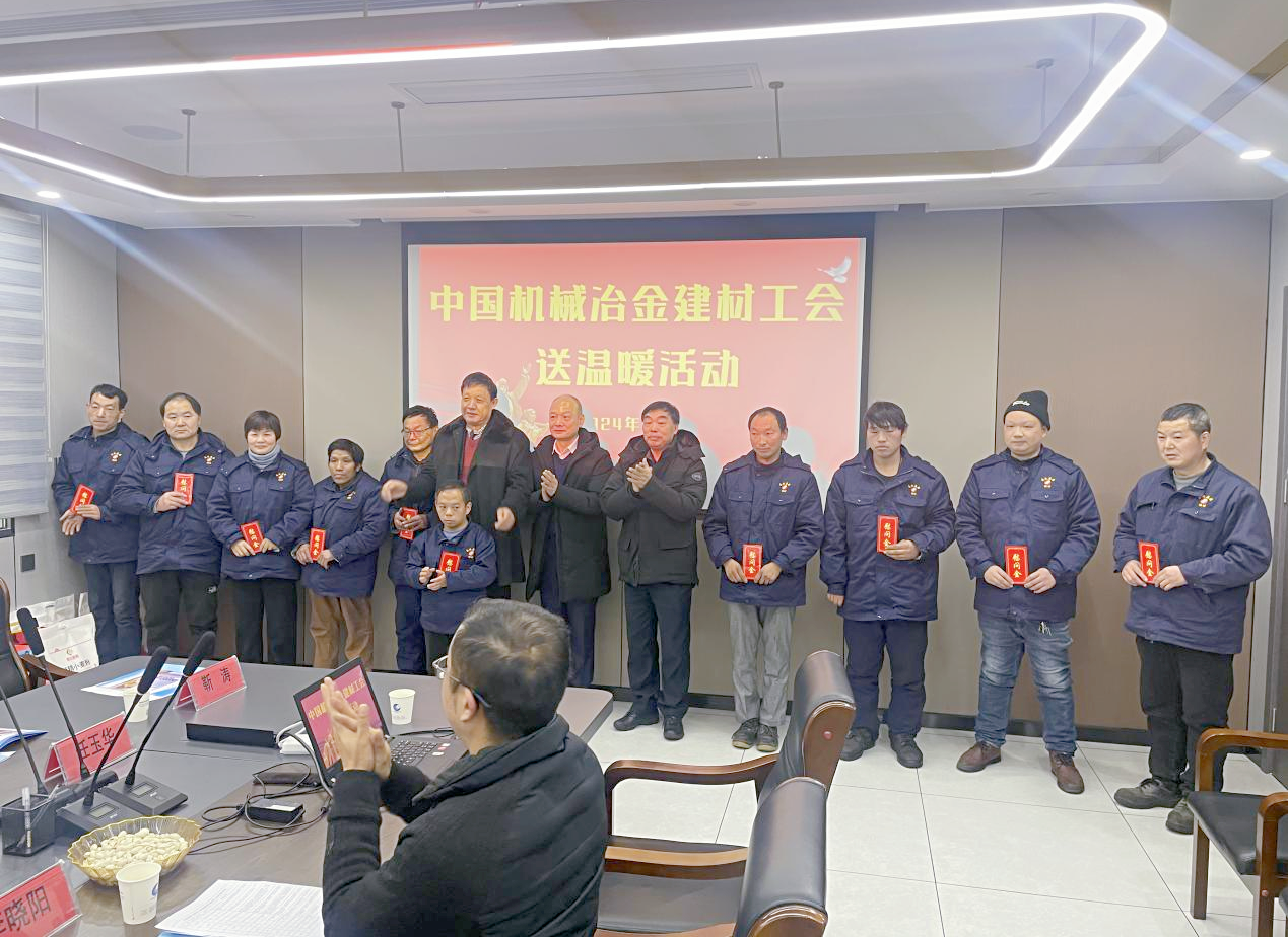 中国机械冶金建材工会主席陈杰平一行深入龙成集团调研、送温暖